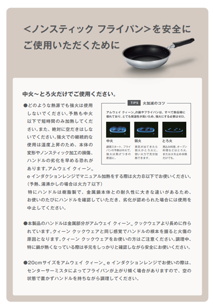 ノンスティック フライパン 20cm/26cm】ノンスティック フライパンは