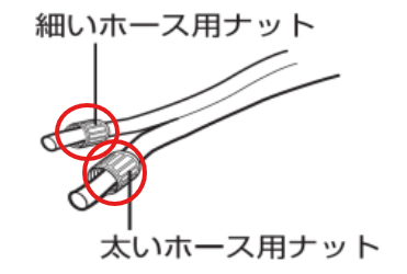 eSpring浄水器Ⅱ】切り換えバルブにホースをセットする方法を教えて